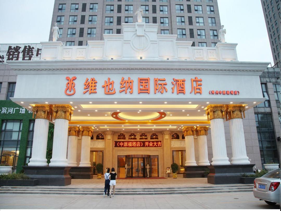 Vienna Hotel Zhengzhou Zhongyuan Futa Exterior photo